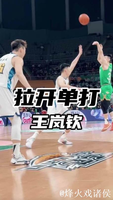 从争议到救赎!王岚钦主场揭幕战拿下19分,助力辽宁获得主场首胜! 从争议到救赎!王岚钦主场揭幕战拿下19分,助力辽宁获得主场首胜!