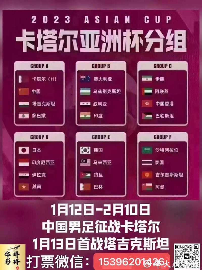 世界杯下注平台优惠活动大全:不错过任何机会 世界杯下注平台优惠活动大全:不错过任何机会