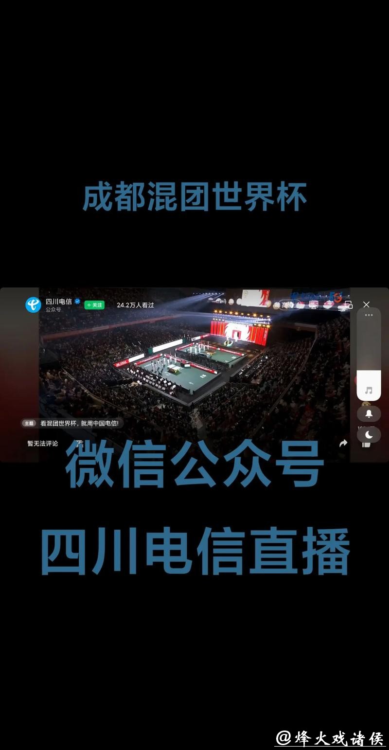 世界杯赛事直播在线解析,清晰不卡顿 世界杯赛事直播在线解析,清晰不卡顿